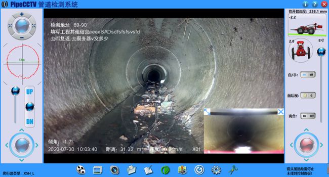 贵溪管道CCTV检测专家-炜誉市政工程有限公司