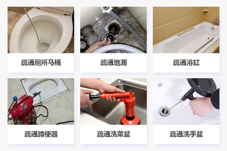 贵溪下水道疏通电话【管道疏通】24h专业上门服务