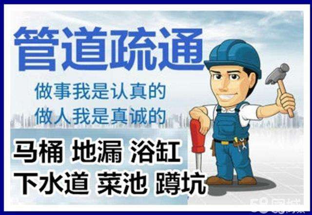 贵溪疏通马桶注意事项有哪些
